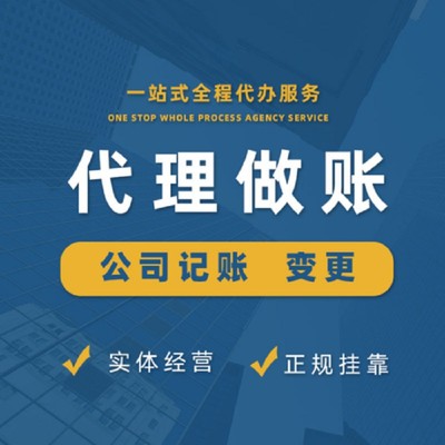 贵阳南明区代办进出口备案与贵阳小河条形码代办服务 专业代理一站式解决方案