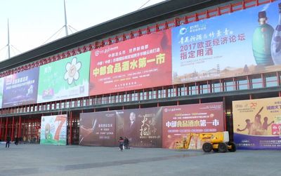 万商汇聚，旺市已成 岳塘国际商贸城携手华糖云商打造中国（中部）糖酒食品明星新品发布基地