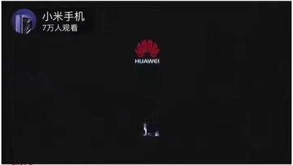 华为再次抢占科技圈头条，国内外焦点汇聚