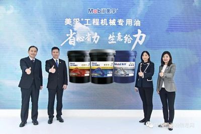润滑油行业动态 品牌营销与市场拓展并进