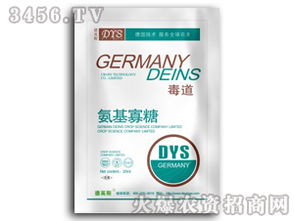 中盈国联郑州有限责任公司寻找浙江地区产品代理商与经销商合作意向及广告发布服务