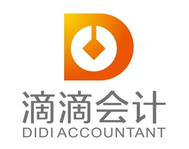 财务代理公司代理记账业务流程详解