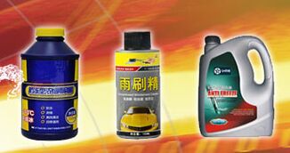 汽车用品代理优选 为什么美利斯是值得信赖的合作伙伴？