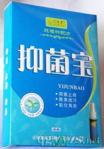 治脚气的药 市场机遇与代理模式解析