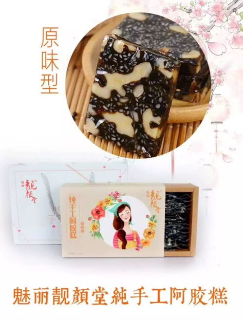 阿胶全系列产品诚招全国代理，厂家直销，布局全球市场